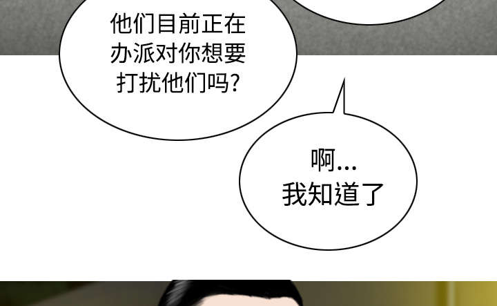 第78章：跟随60