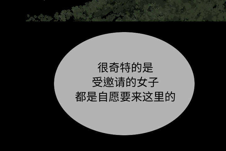 第84章：势力59