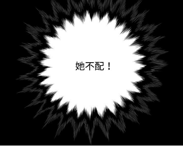 第33章：嘴甜的好处12