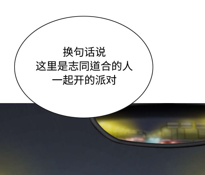 第73章：条件7