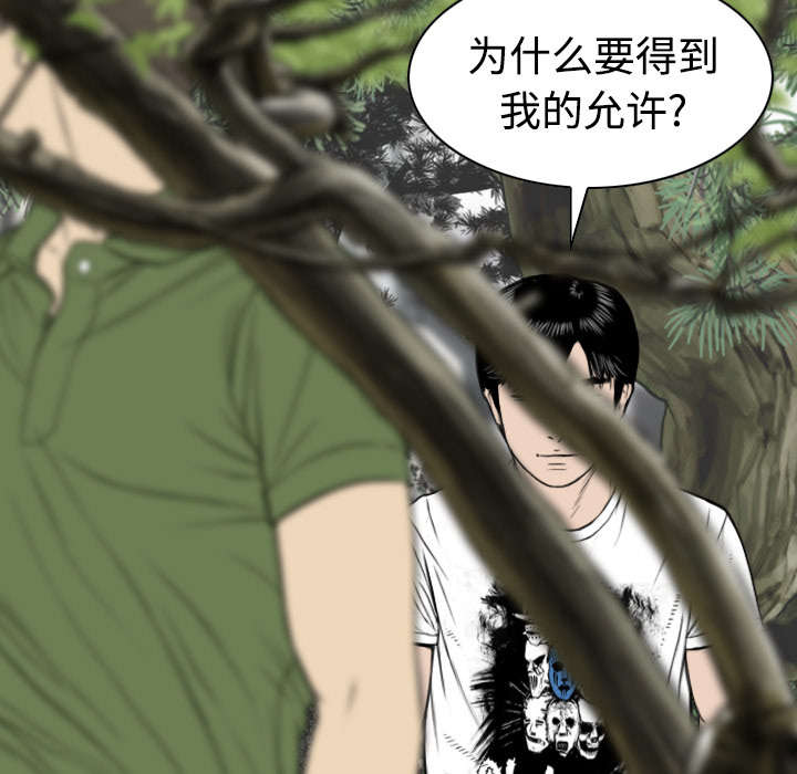 第62章：男人的谈话43
