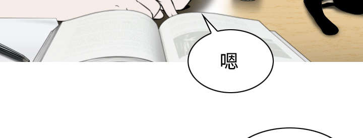 第56章：失去32