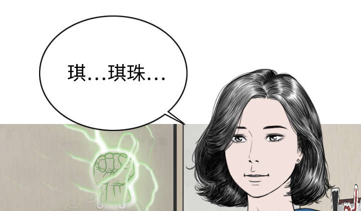 第13章：神秘男人28
