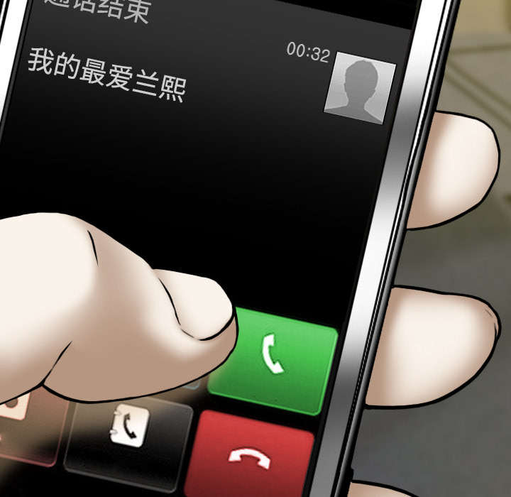 第69章：电话的那边41