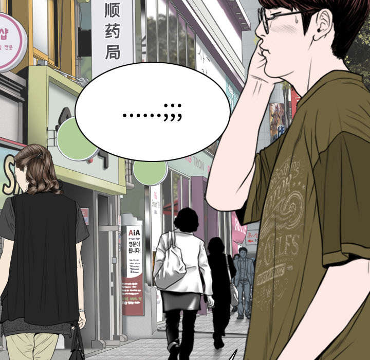 第84章：势力9