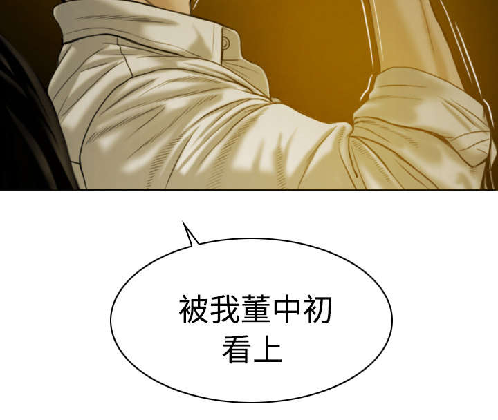 第18章：纸醉金迷35