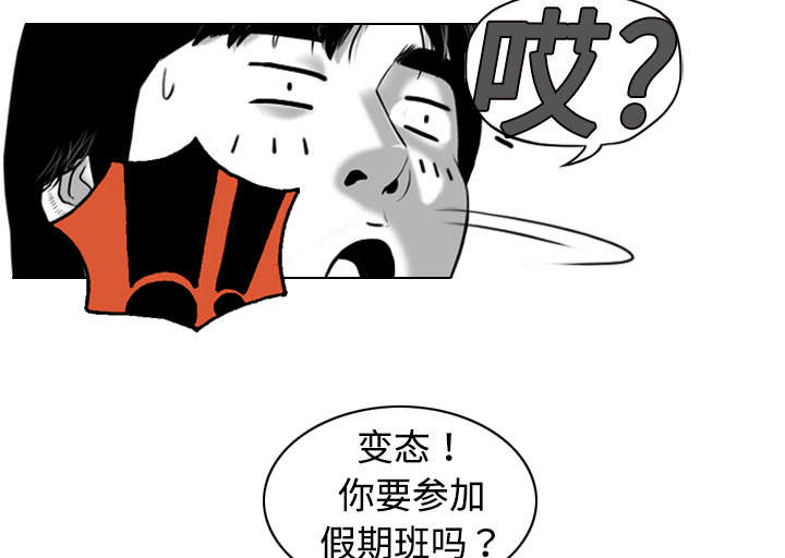 第4章：好基友26