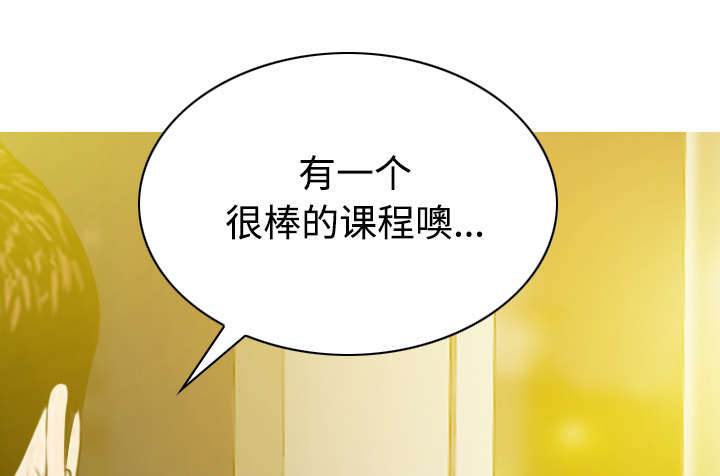 第70章：学长的电脑24