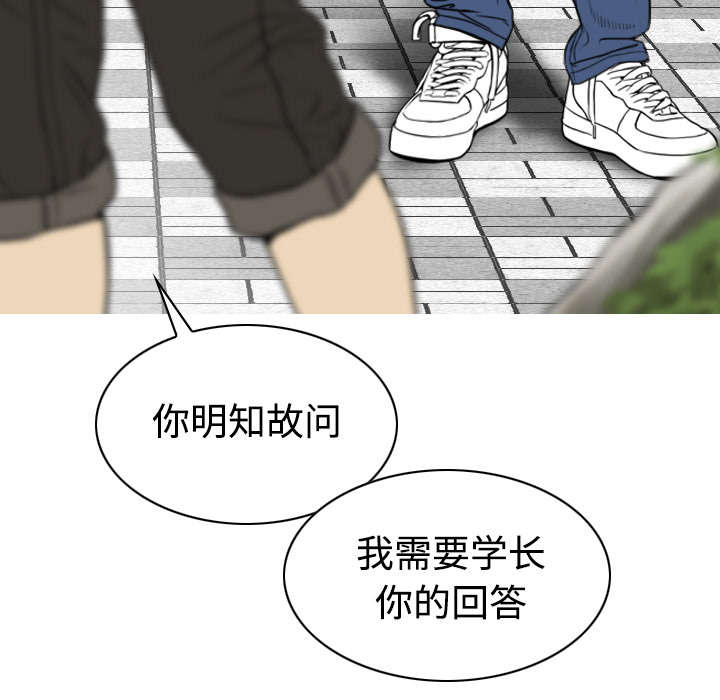 第62章：男人的谈话45