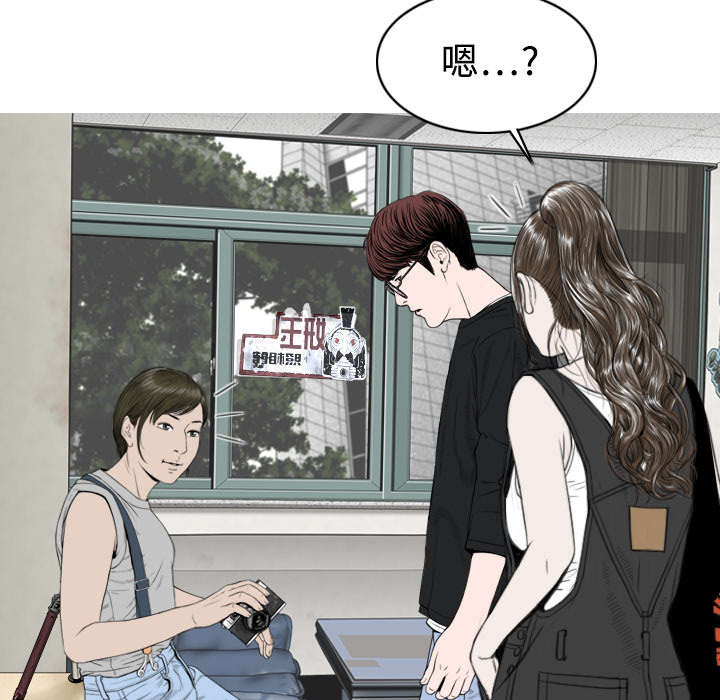 第13章：神秘男人18