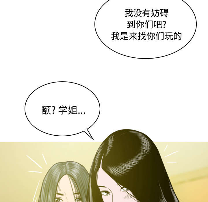 第74章：乐队新成员29