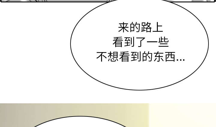 第101章：学姐学妹11