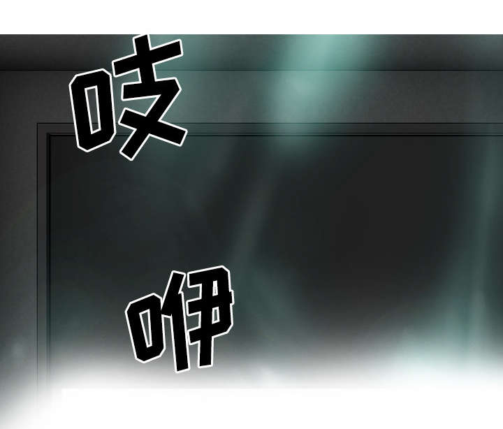 第81章：潘多拉盒子29