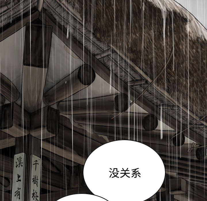 第57章：真实心意47