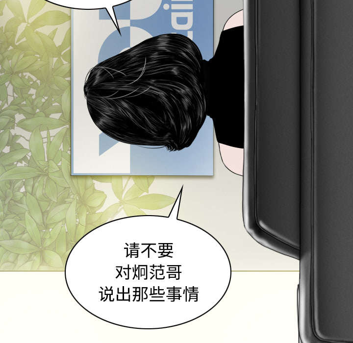 第53章：续约30