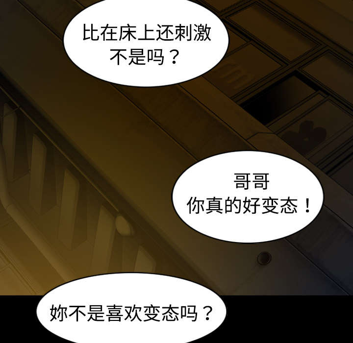 第5章：隔墙有耳3
