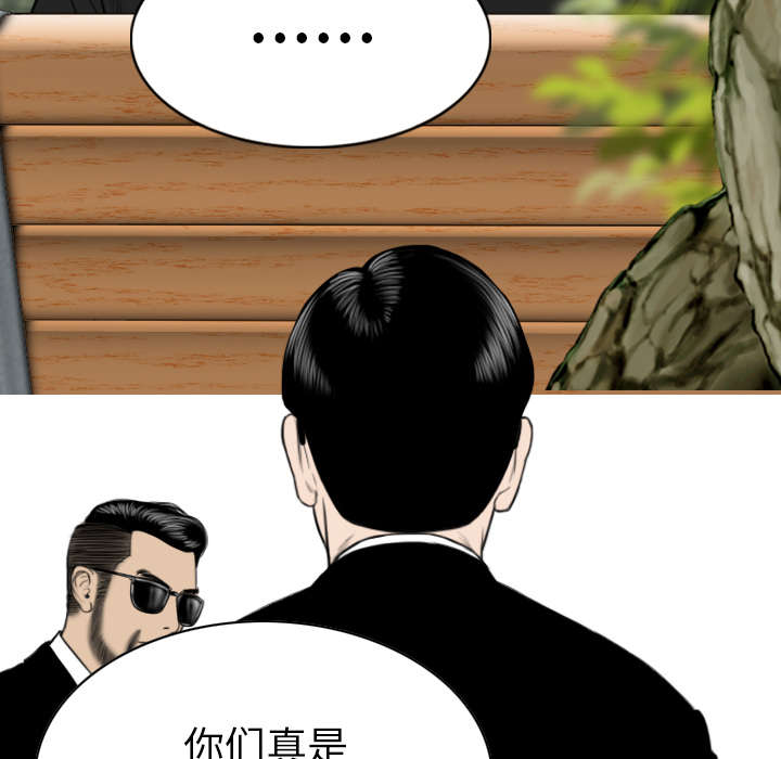 第90章：警告45