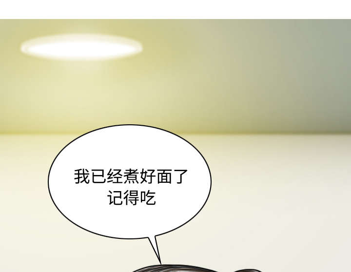 第46章：傲娇47