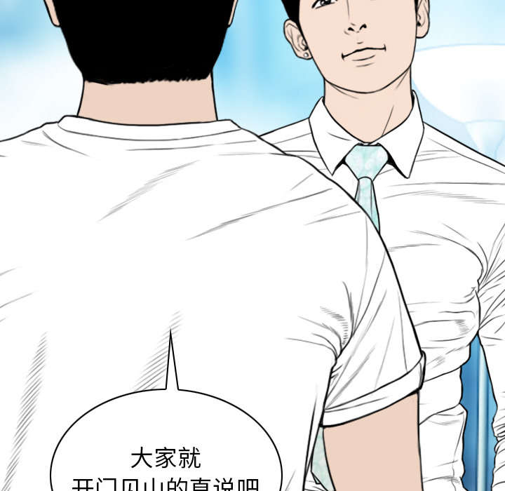 第110章：对峙32