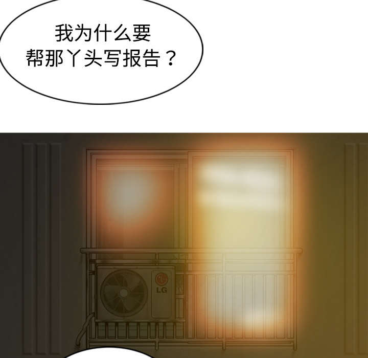第2章：青梅竹马35