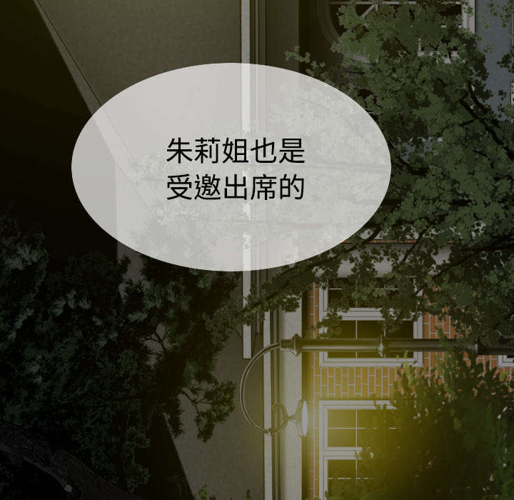 第84章：势力57