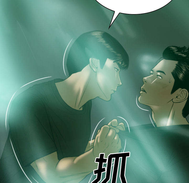 第83章：转变态度17