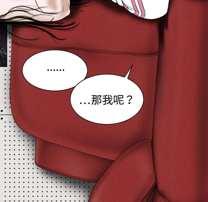第44章：女人和女人16