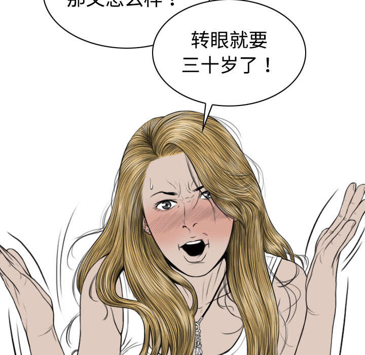第41章：屈服41