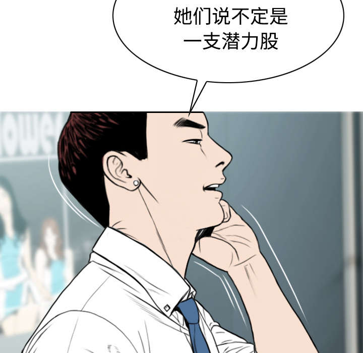 第37章：办公室41