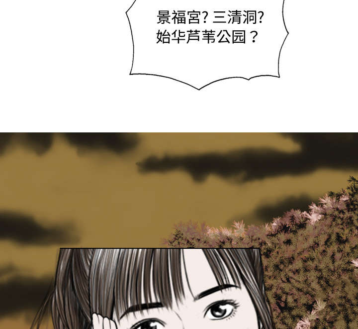 第35章：赴约18