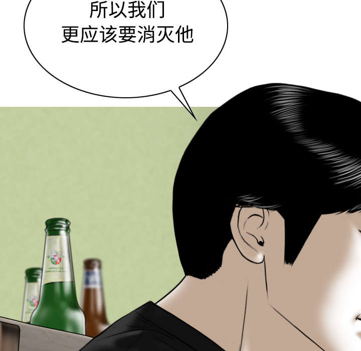 第86章：真相（下）35