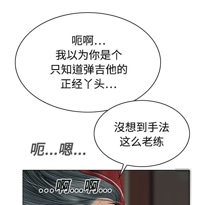 第44章：女人和女人50