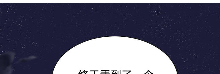 第65章：沦陷0