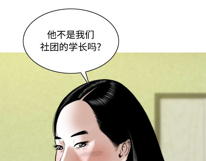 第62章：男人的谈话8