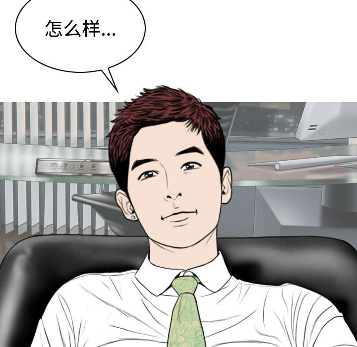 第65章：沦陷9