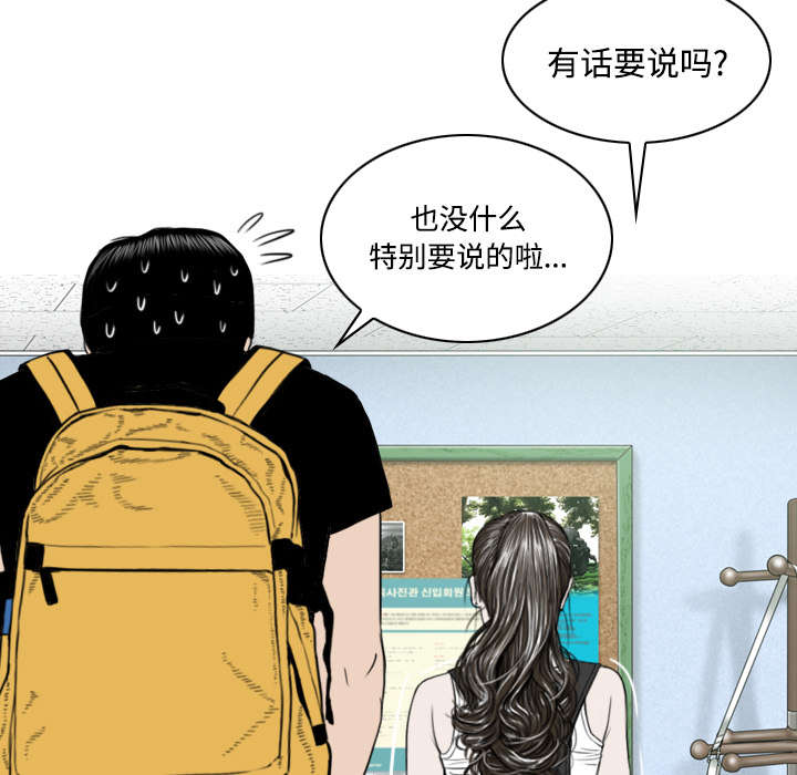 第56章：失去33