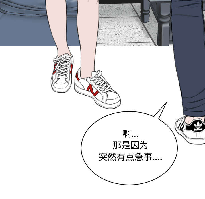 第60章：助你一臂之力29