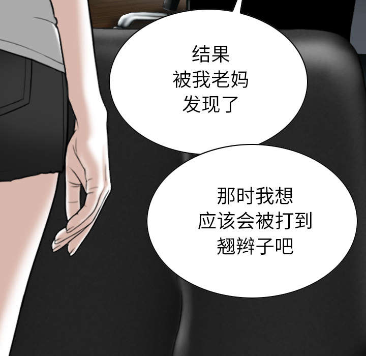 第102章：谢谢你48