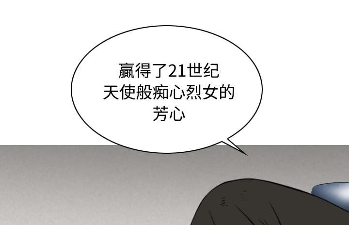 第33章：嘴甜的好处44