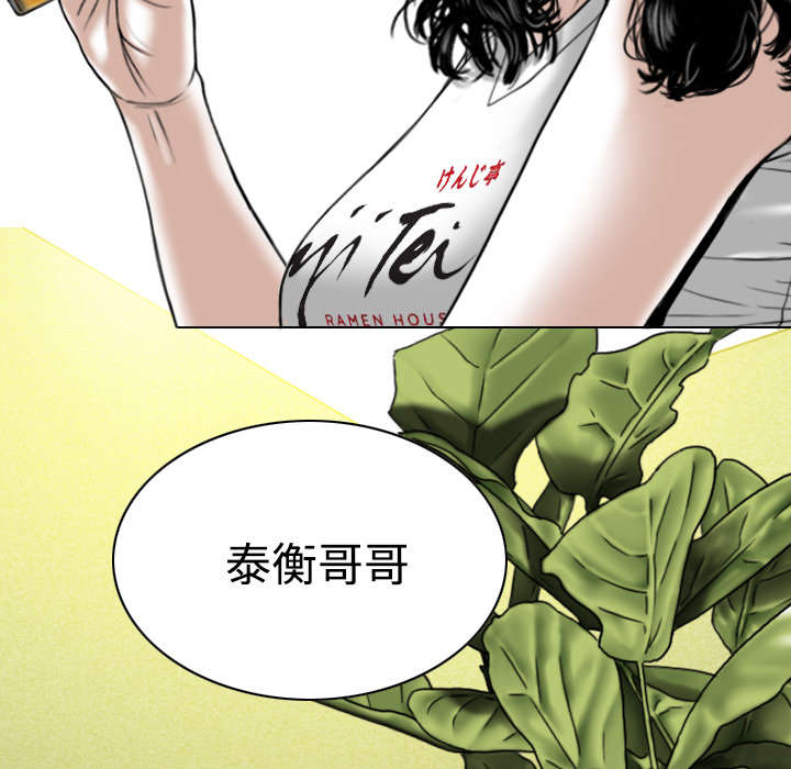第86章：真相（下）41
