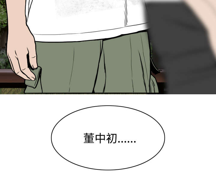 第64章：沉迷60