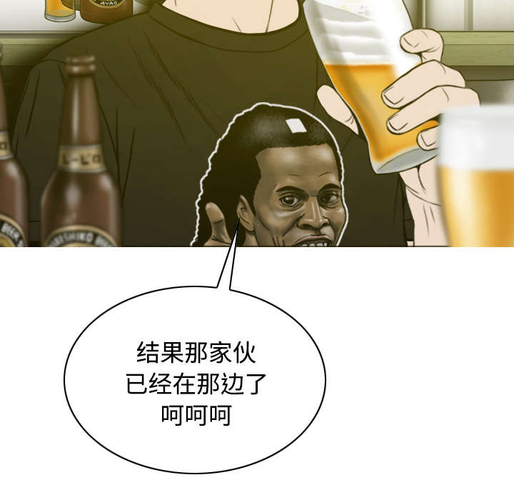 第56章：失去47