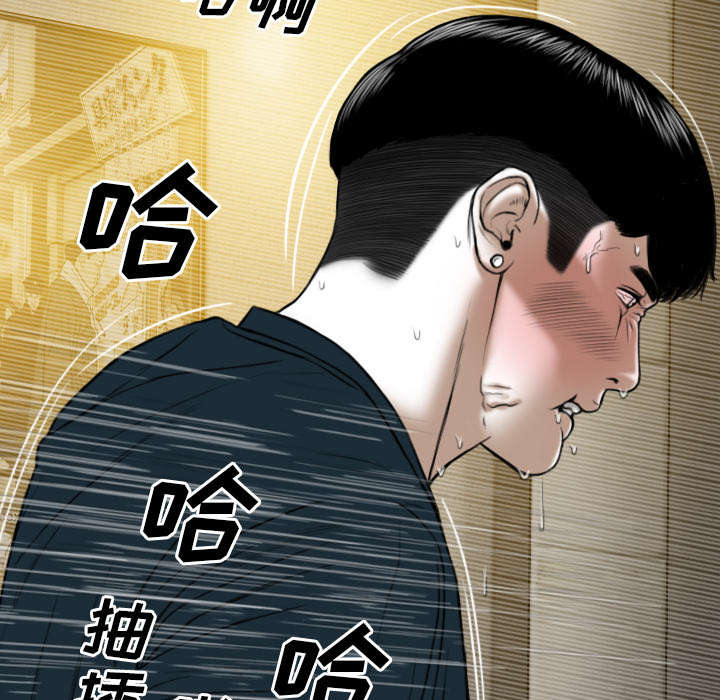 第97章：暴戮11