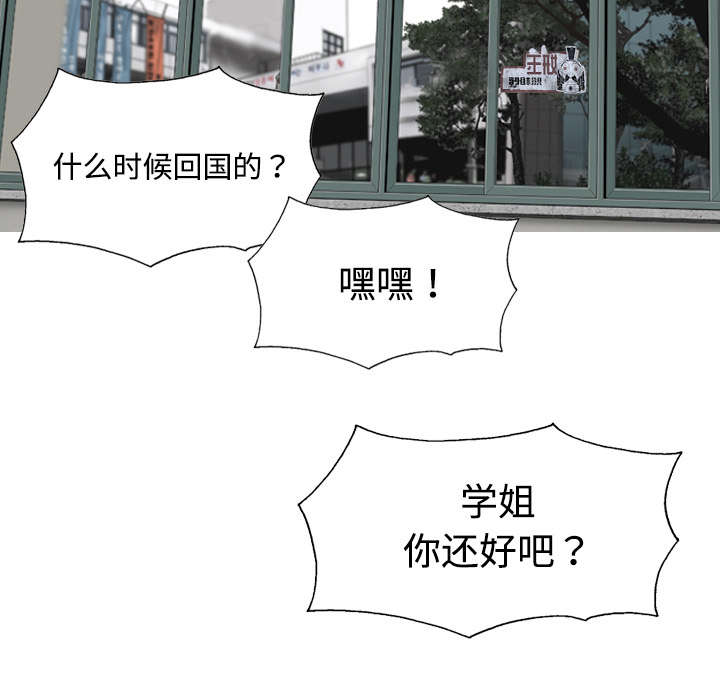 第13章：神秘男人20