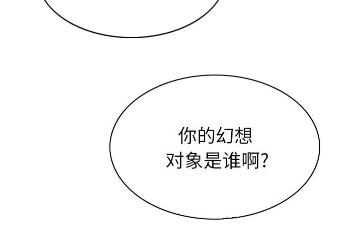 第105章：姐姐帮你36