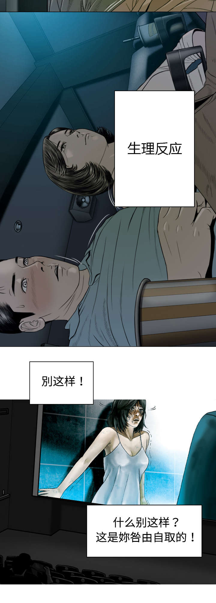 第10章：影院2