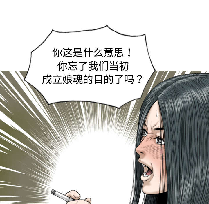 第41章：屈服44