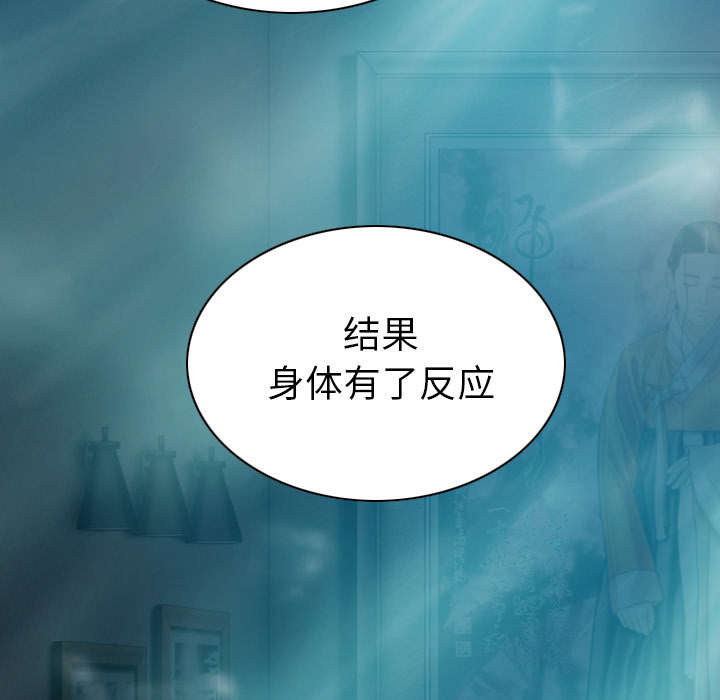 第92章：交心25