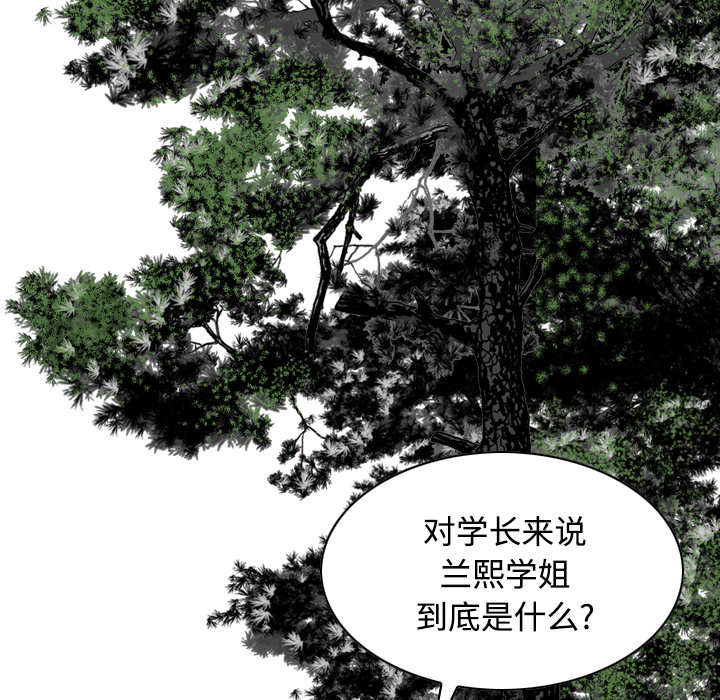 第63章：特殊的礼物36
