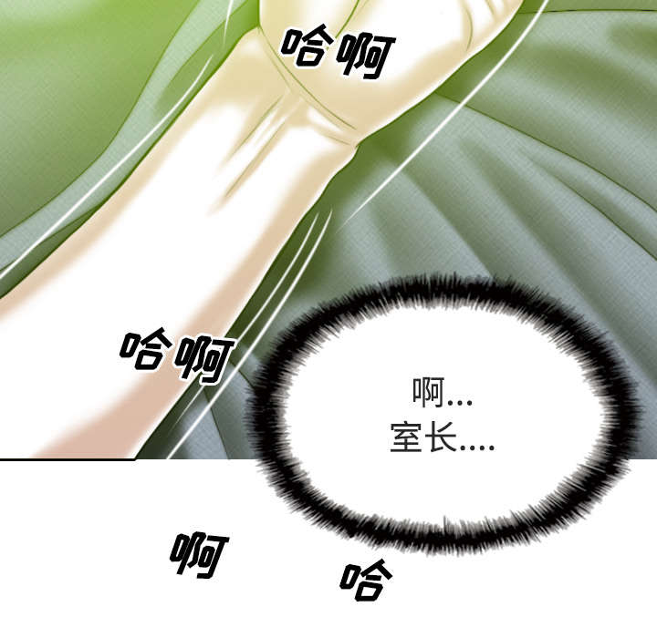 第64章：沉迷19